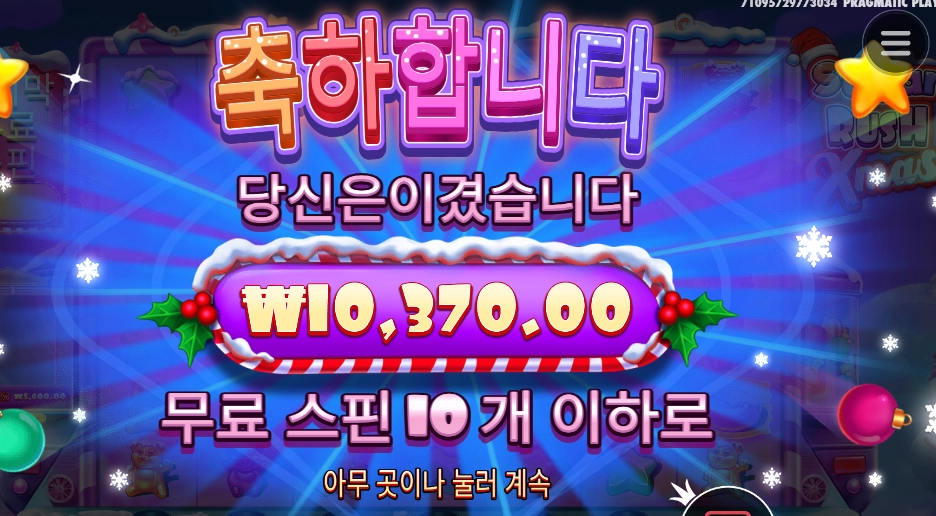 젤리 못 먹겠다