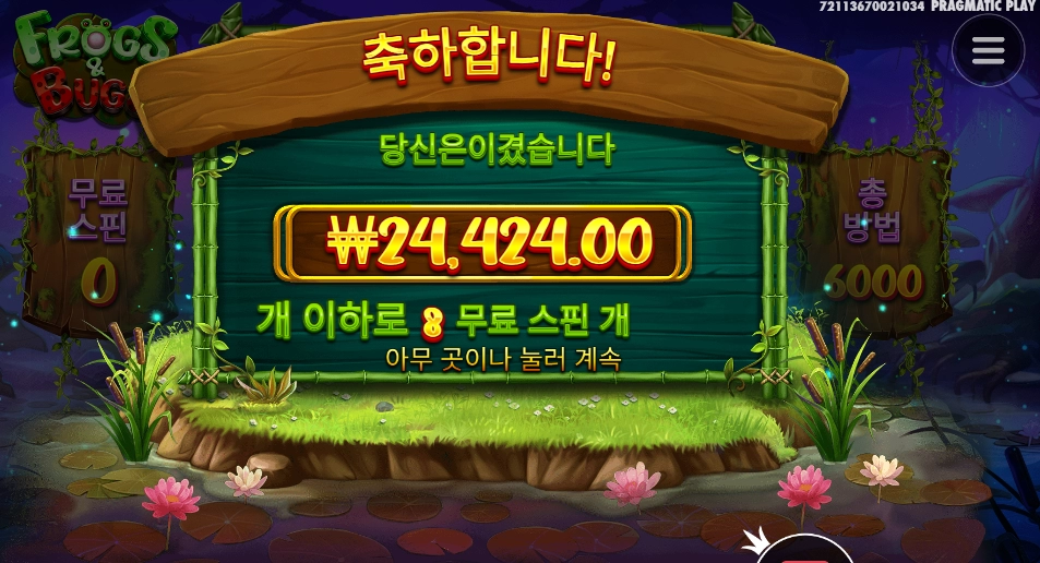 스타트 센세 프로그