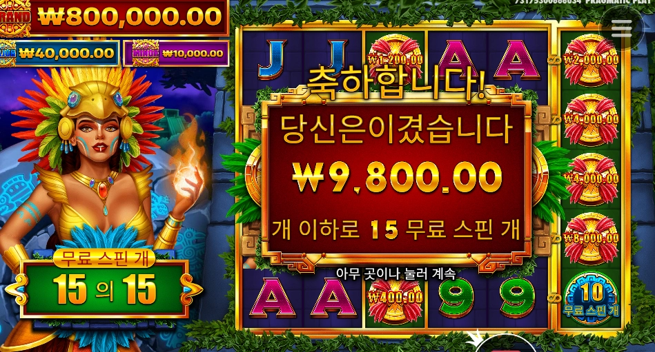 구슬 내려놔 언니
