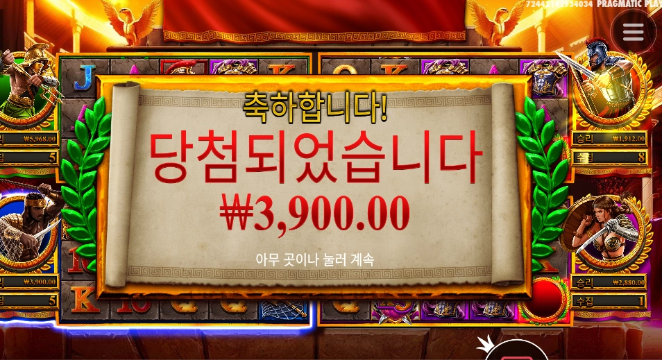 검투사 판매 합니다