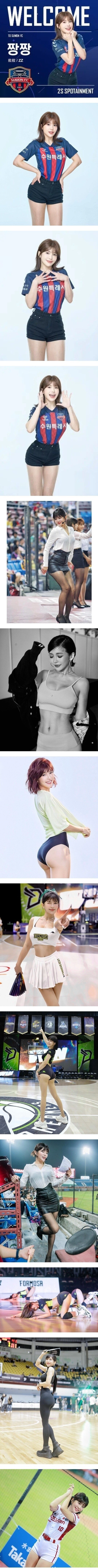 한국으로 왔다는 대만 치어리더 몸매