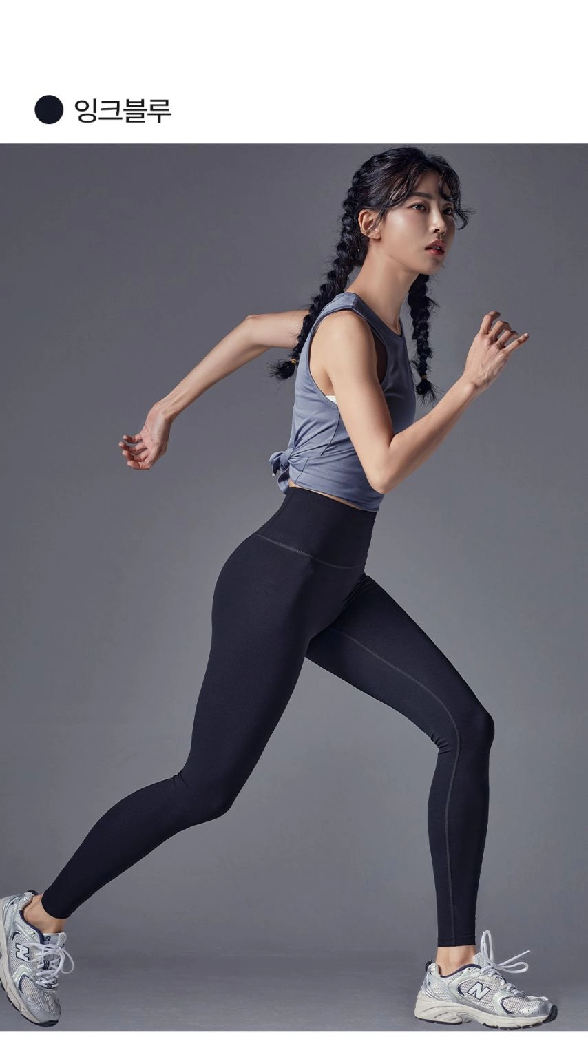 육상계의 '카리나' 김민지 레깅스 피지컬