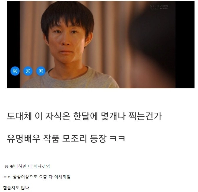 최근 야동 업계 포스트 정력왕