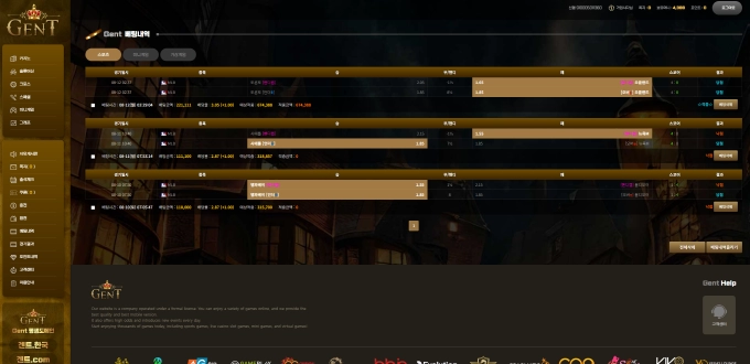 겐트(GENT) 먹튀사이트  겐트(GENT) 먹튀확정 겐트(GENT) 먹튀