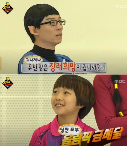 탁구 신유빈 선수 머리푼 사진