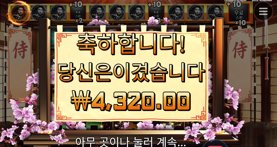 얼굴에 금을 발랐나