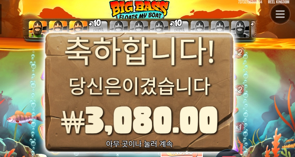 보트 처분합니다