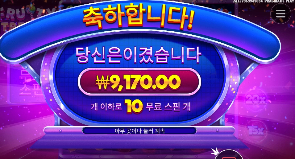 와일드가 약하다