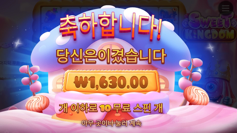 다 녹여불고 싶네