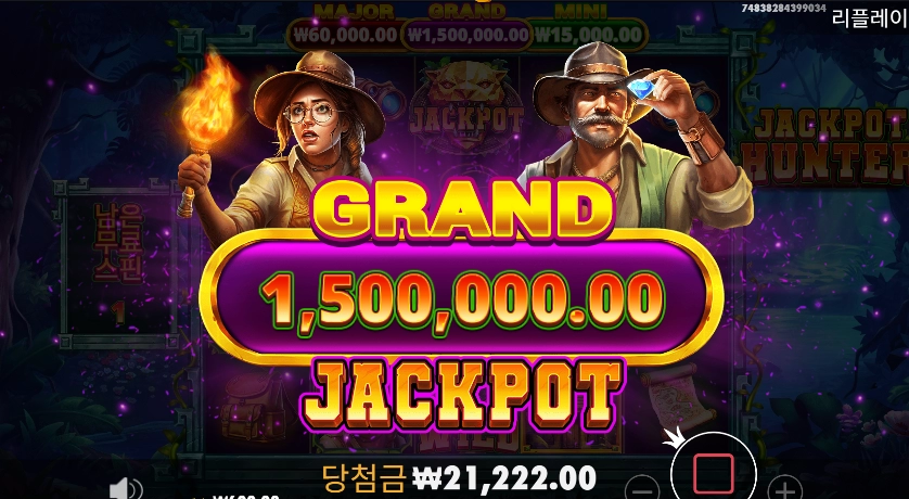 프라그마틱 신규 슬롯게임 잭팟헌터 그랜드 떴네요