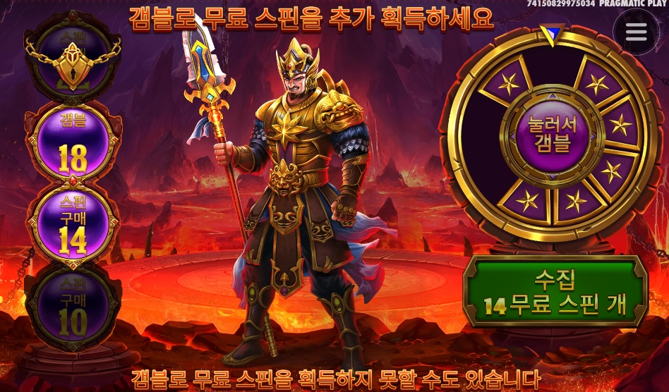 오늘의 레전드 겜블