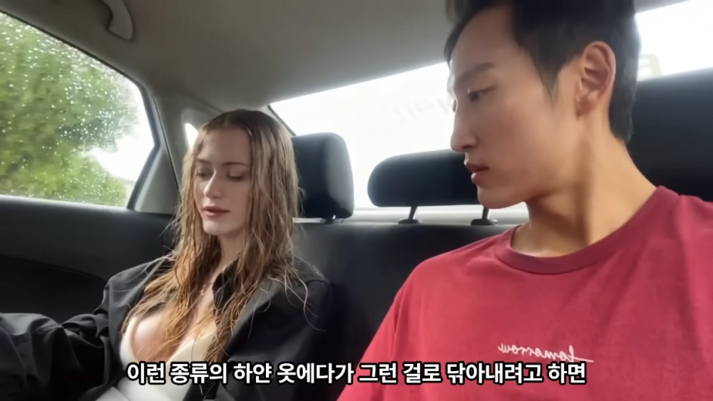 한국인 여행 유튜버가 만난 미모의 러시아 여사친