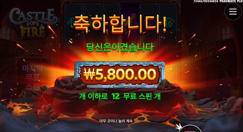 캐슬 누나 넘 작다 작어