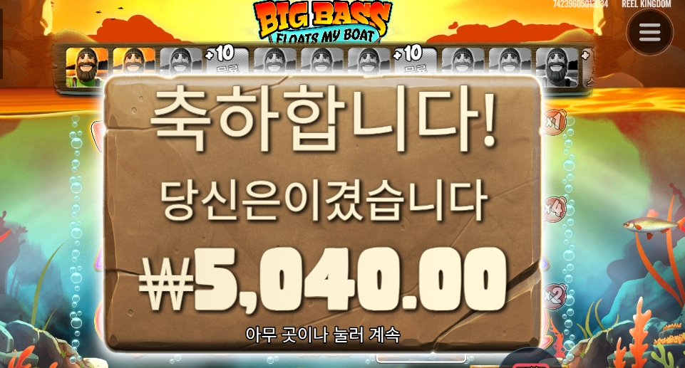 내 배라도 있었으면