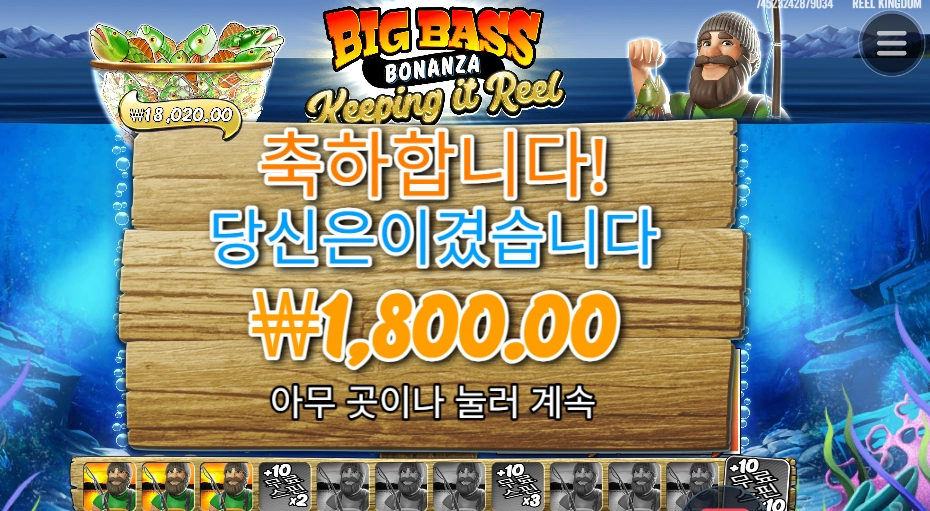 낚시대 판매합니다