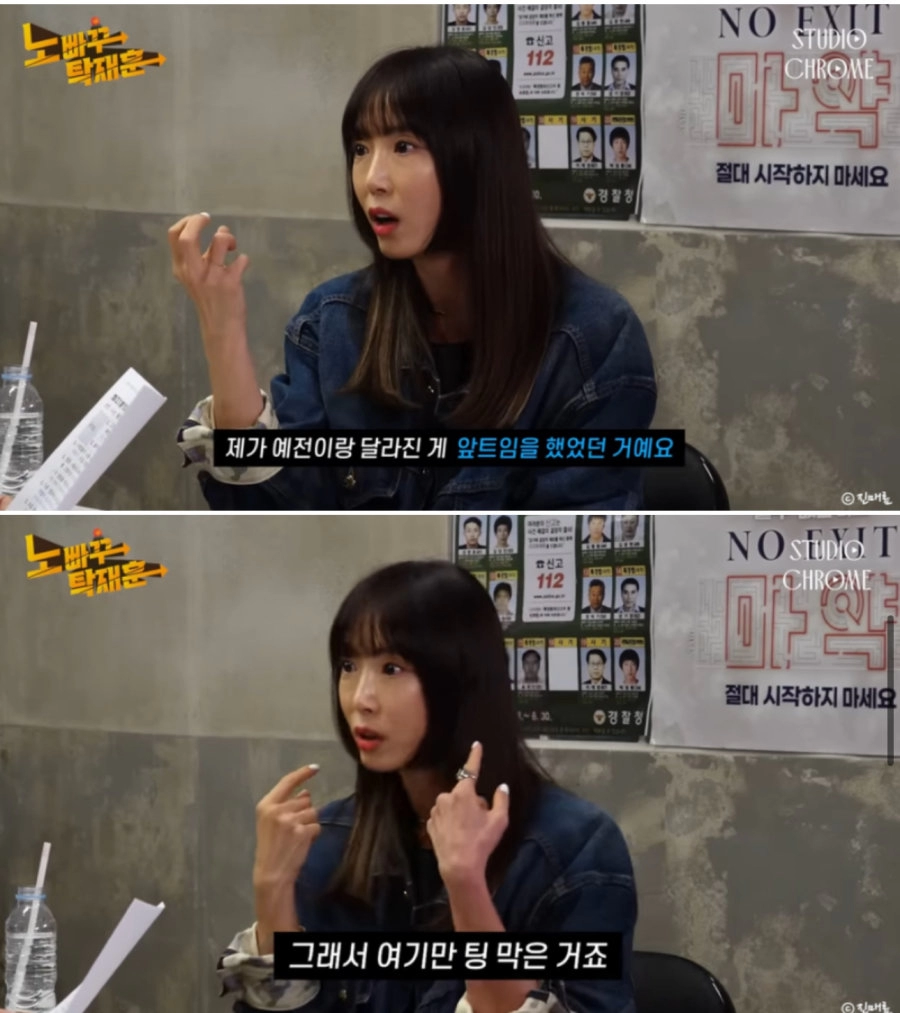 배우 강예원 얼굴 근황