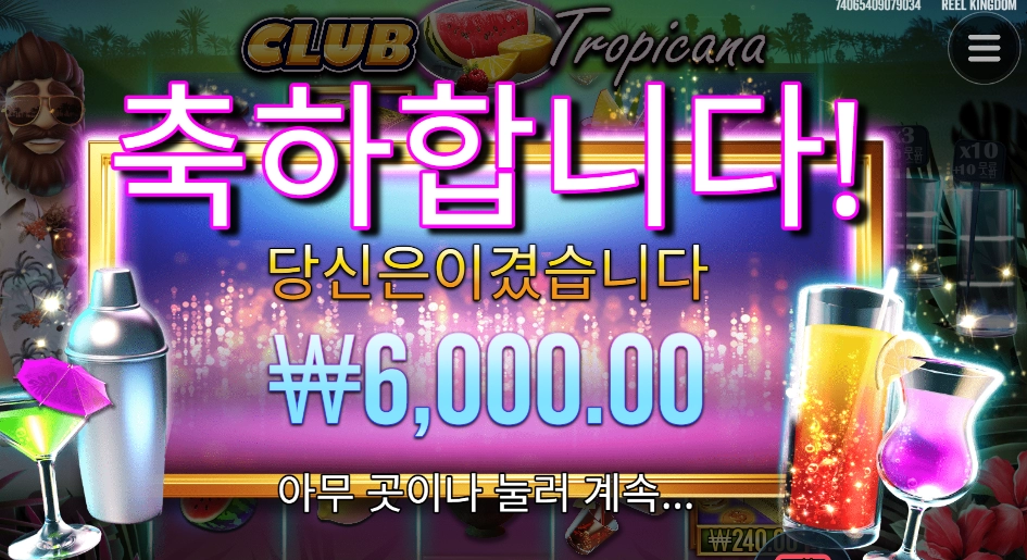 아재 이건 아니죠