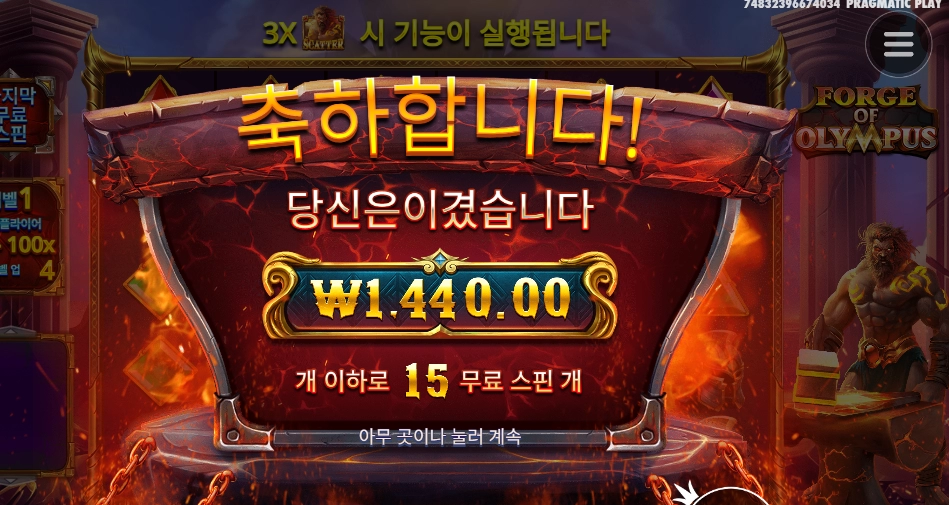 망치를 팔어 차라리