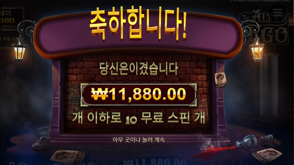 이고 어디갔는가