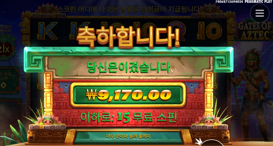 고대 문명과 안맞네