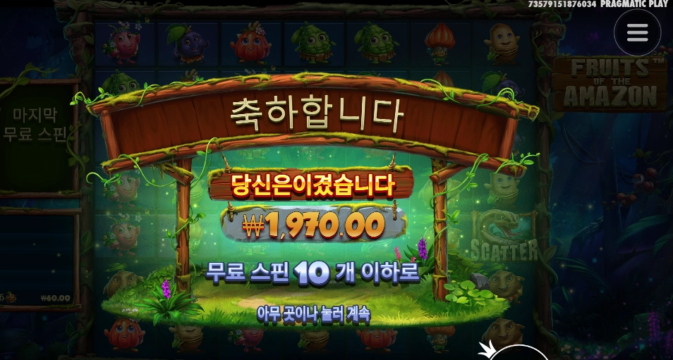 과일들 뭉쳐야지