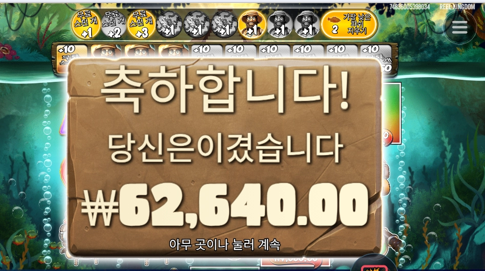 아마존익스트림 313배