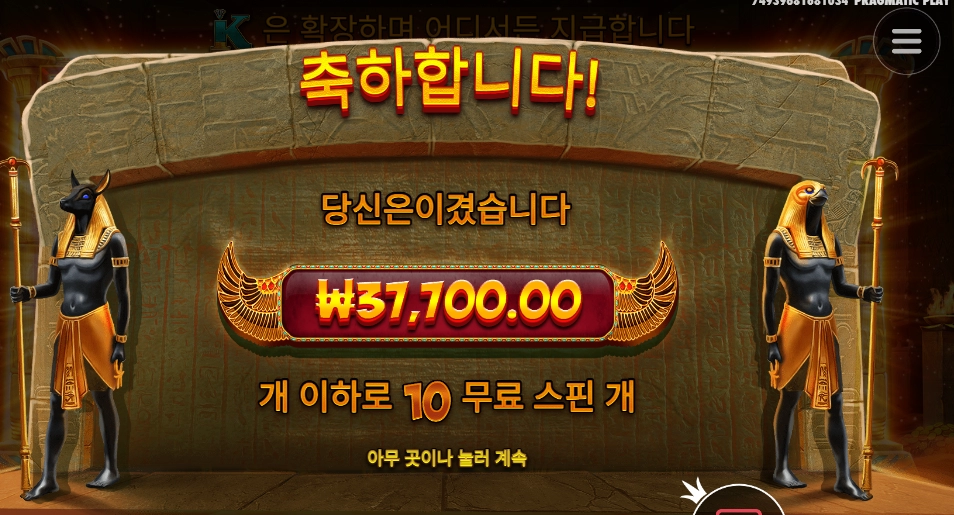 북오브톳 １８９배