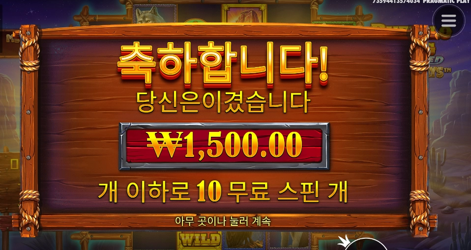 병든 버팔로인가