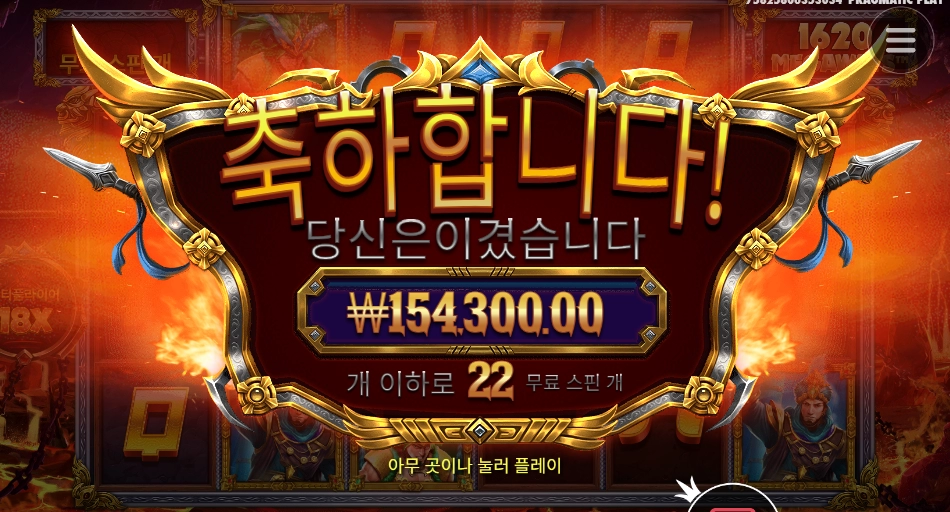 레전드가 레전드 했구만