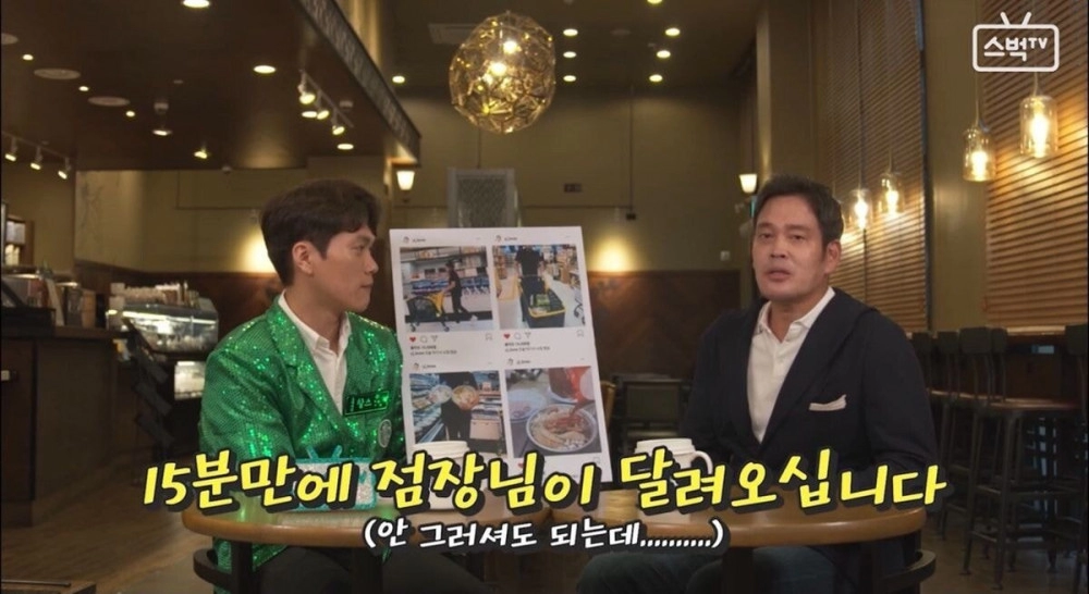 이마트 점장들을 15분안에 달려오게 하는 사람