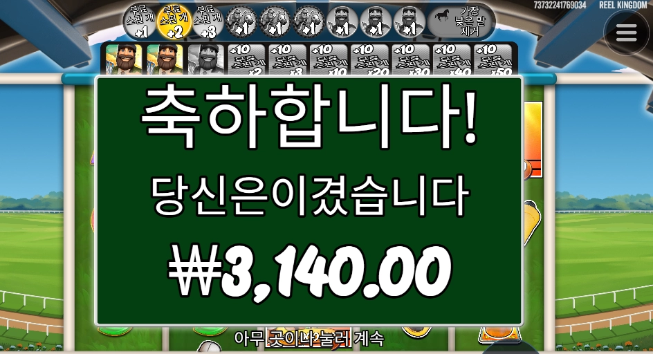 픽부터 쎄하더라