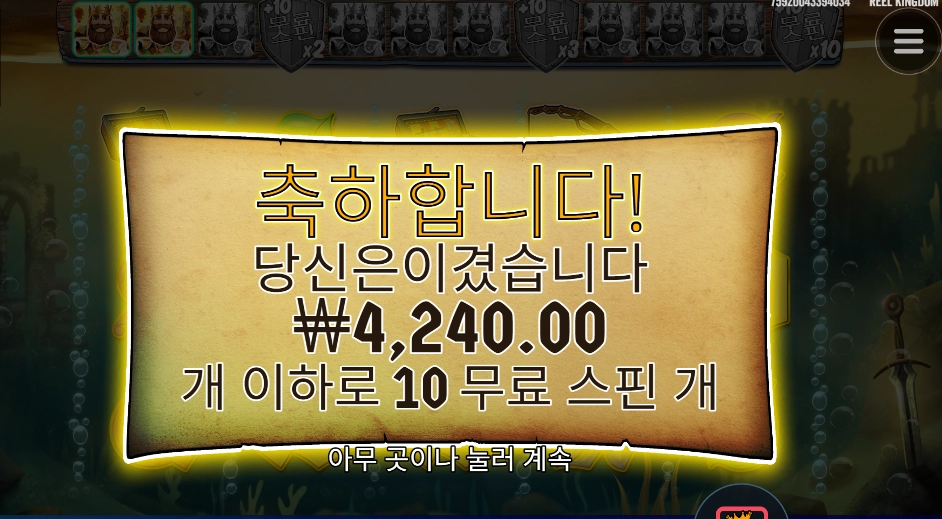 황금호수는 없는걸로