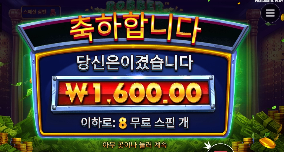 돈새는 이유가 너였구나