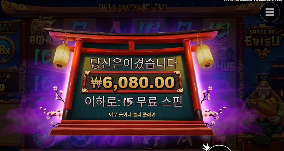 멀티플 18 이비수