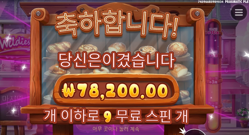 점심은 디저트다