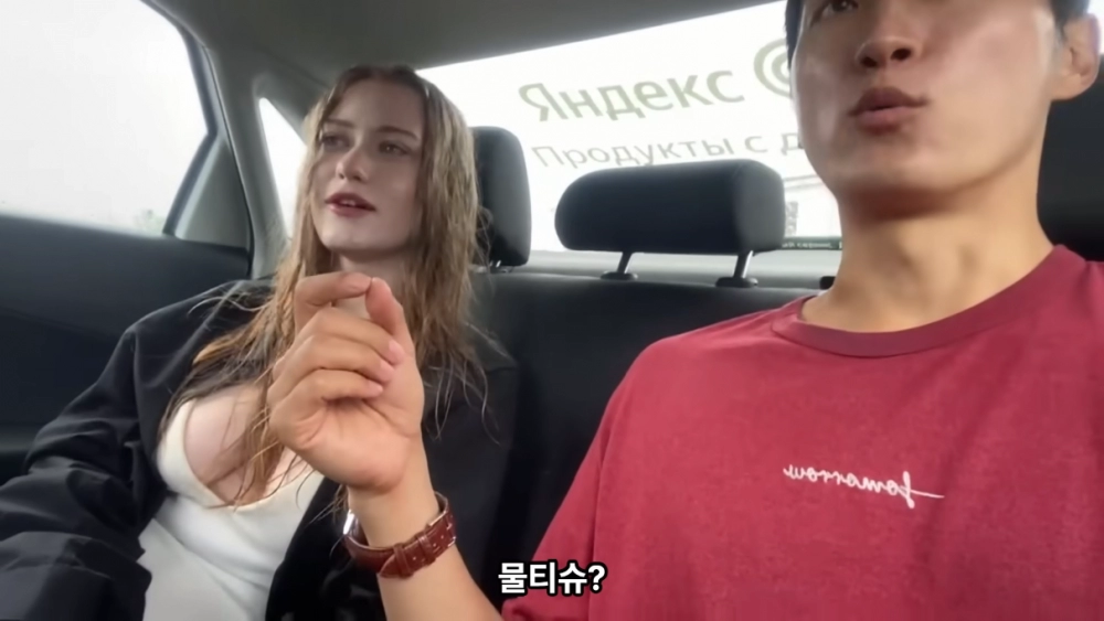 한국인 여행 유튜버가 만난 미모의 러시아 여사친