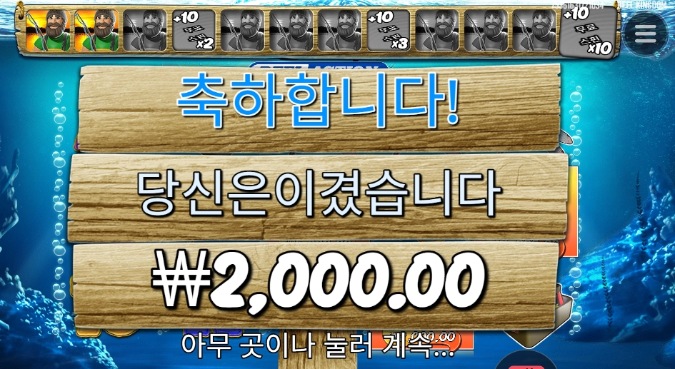 배스 눈을 의심했다