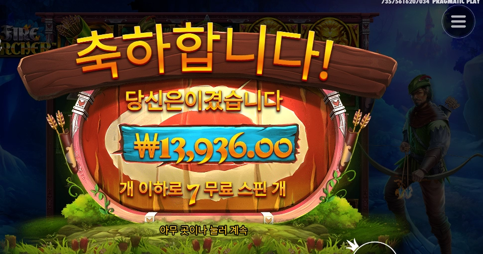 대한민국 선수는 아니구만