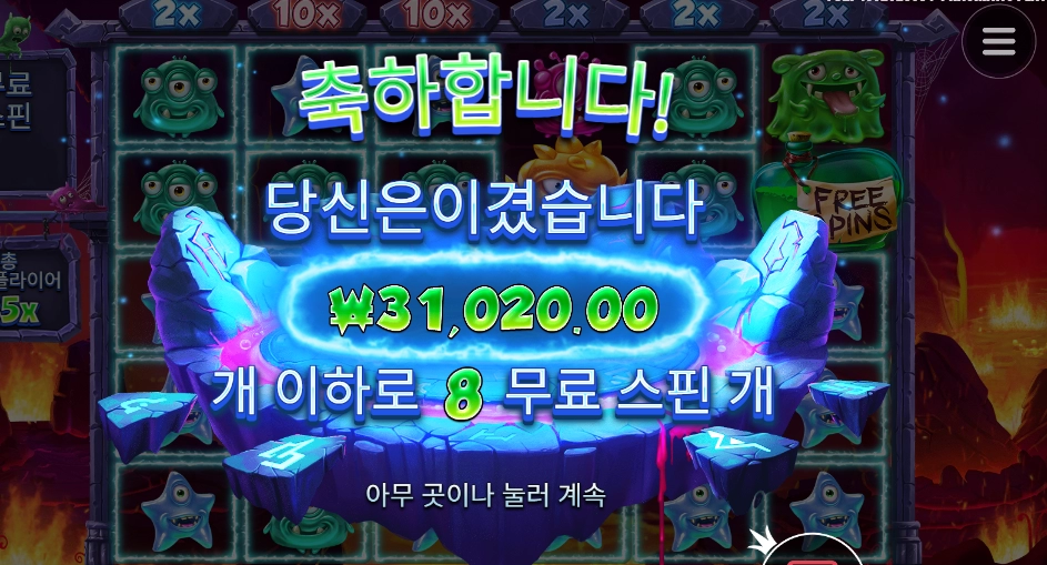 센세 마무리 슈퍼랜치