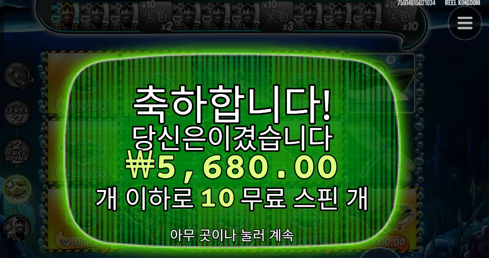 작은 물고기가 뭐가 중헌디