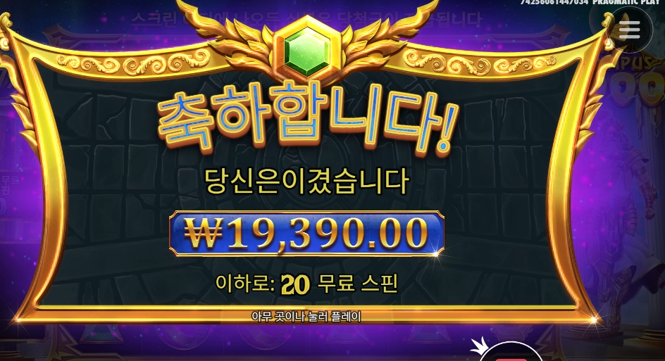 제우스 선생님 아쉽습니다。