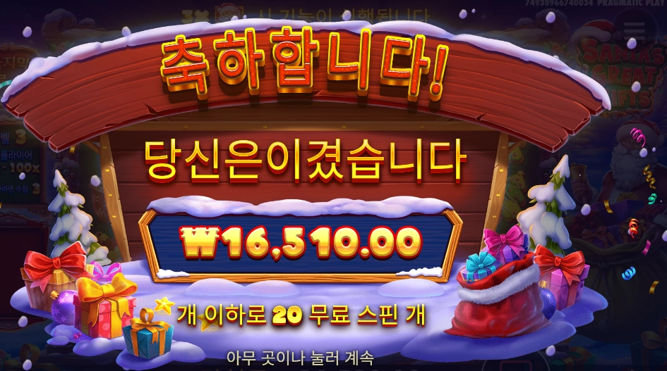 레벨3를 갔는뎅...