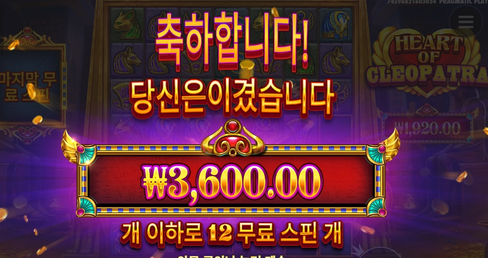 클레오파트라 자니