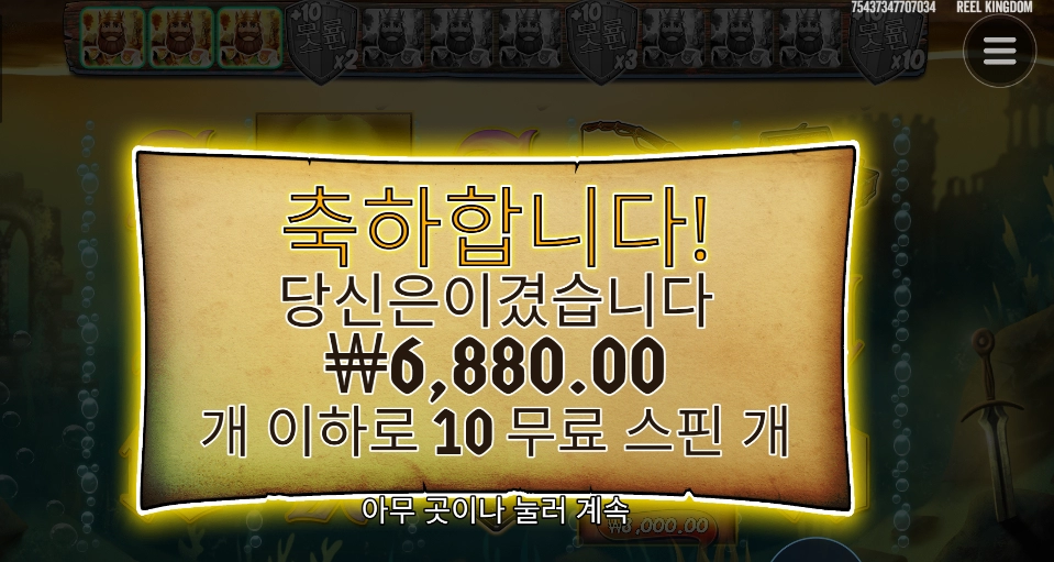 황금호수 이게 맞냐