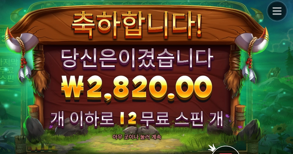 야식은 소고기인가