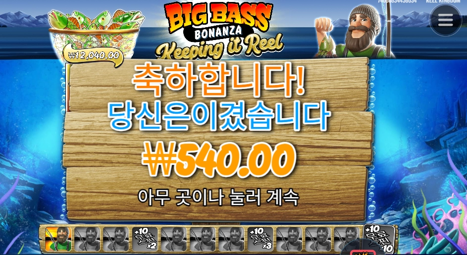 배스 운영자 나와라