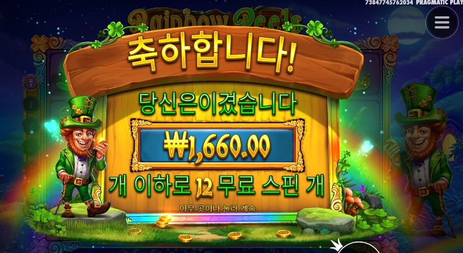 지팡이라도 팔아라