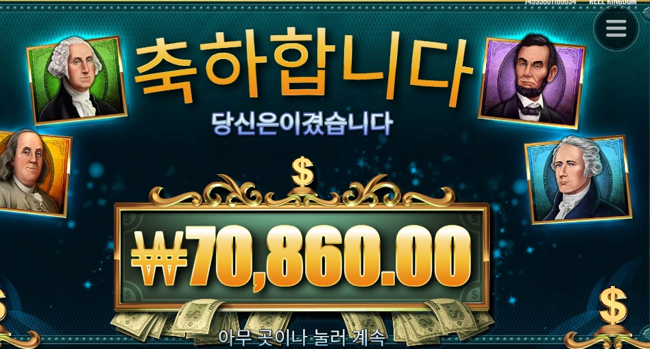 매직머니레이즈 354배