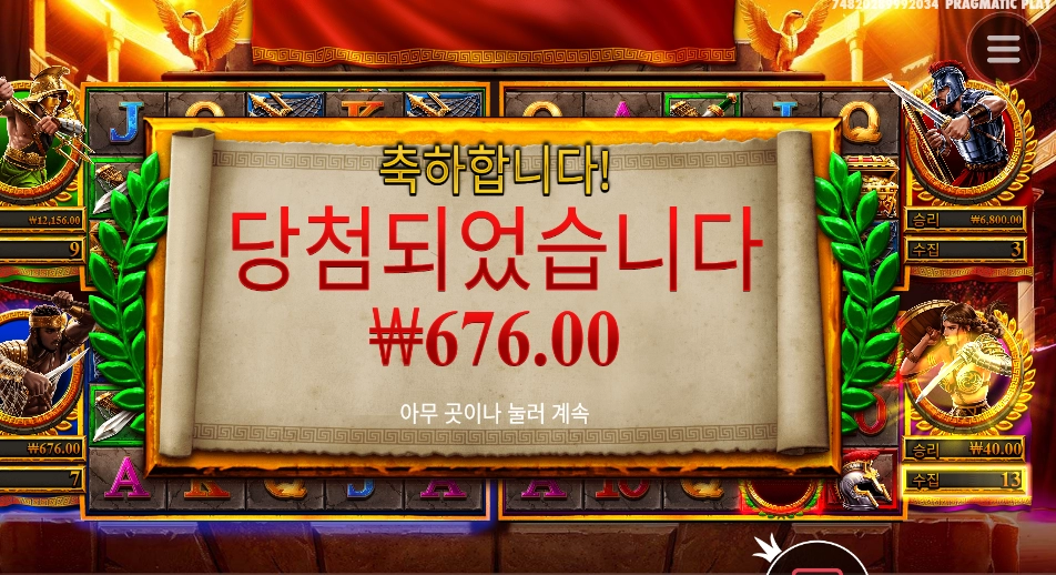 검투사 그만둬라