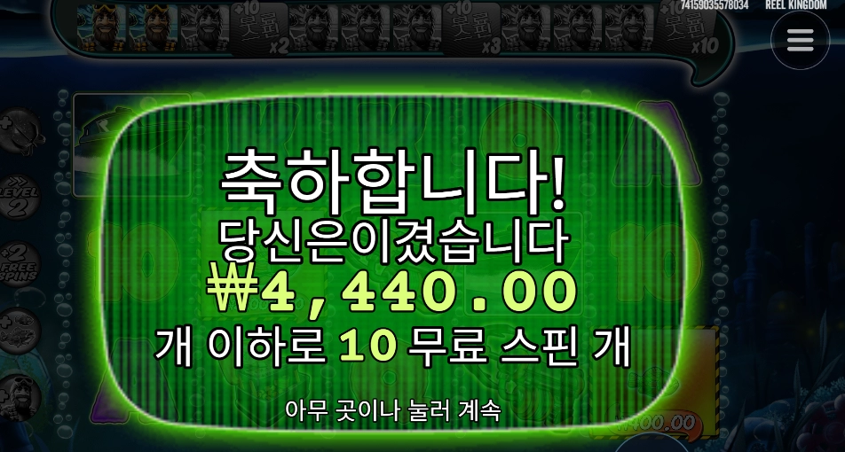 금액이...숫자가...